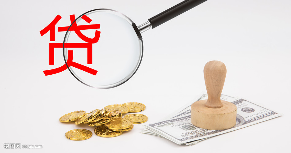 河北29大额周转资金. 企业周转资金管理. 大额资金周转解决方案